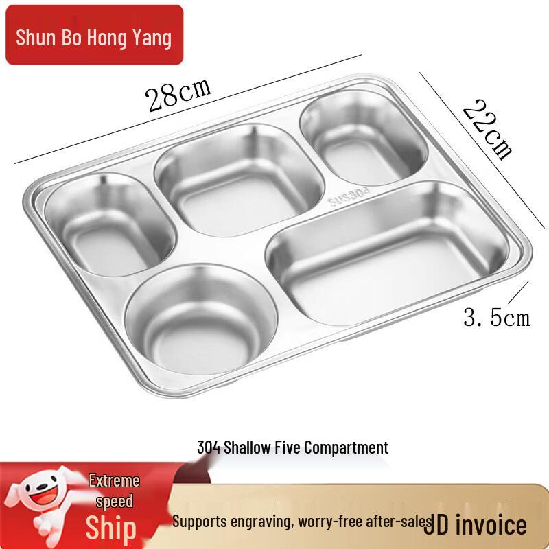 304 Stainless Steel Divided Lunch Tray
304 Stainless Steel Divided Lunch Tray