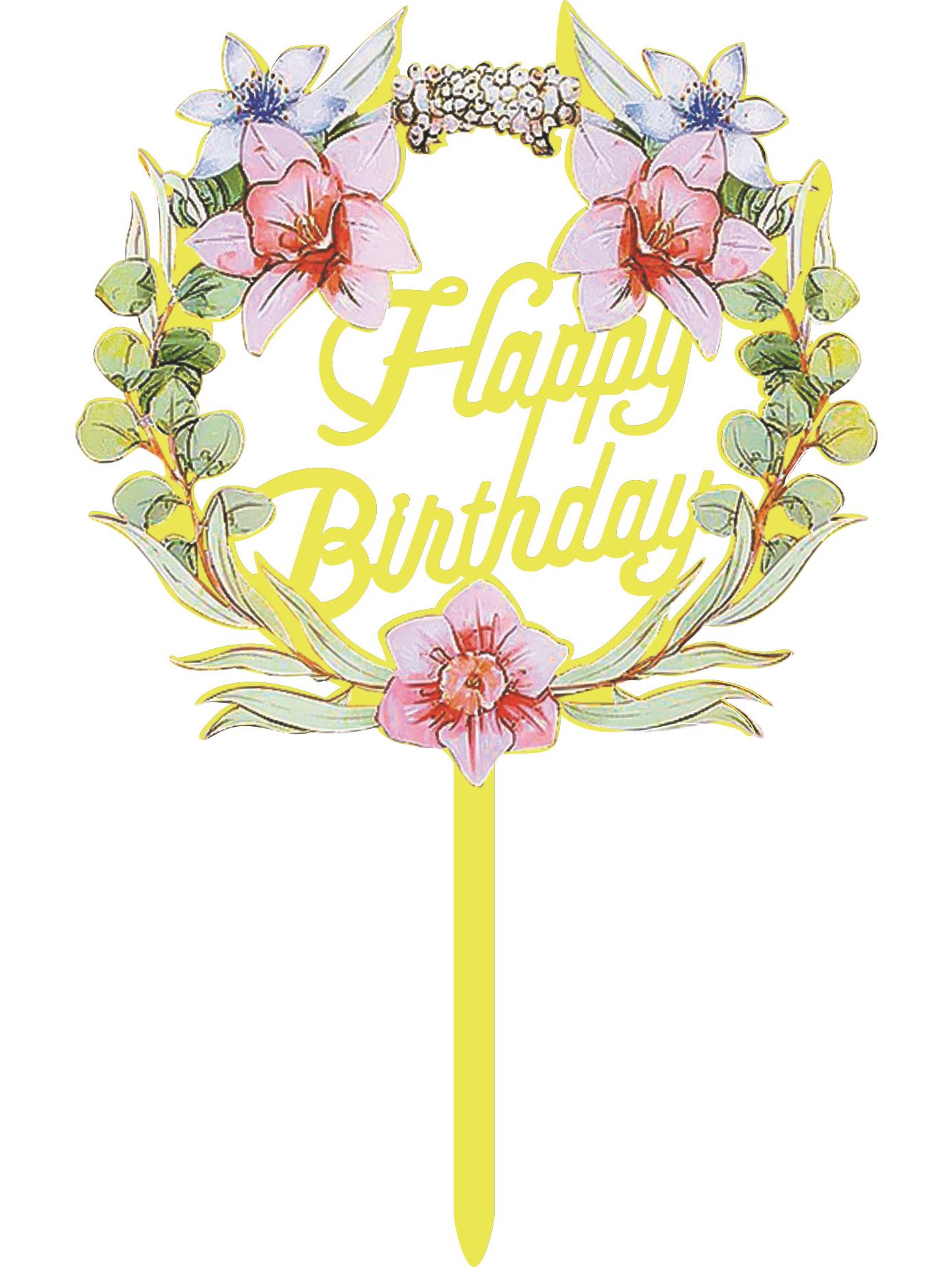 Акриловый топпер для торта «С Днем рождения», флажок для вставки (Настраиваемый)
Акриловый топпер для торта «С Днем рождения», флажок для вставки (Настраиваемый)