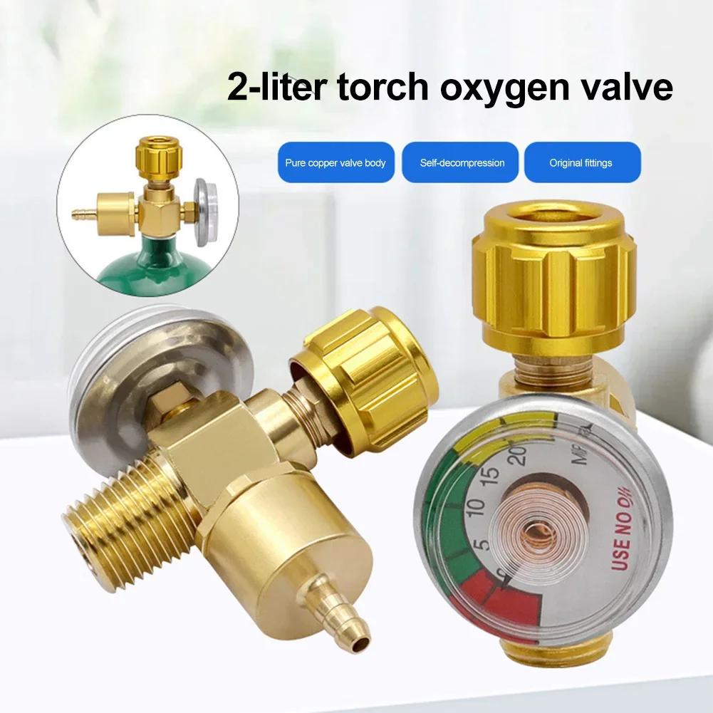 2L Welding Torch Steel Cylinder Oxygen Valve Handheld Welding Torch Oxygen Switch Valve All Copper Valve For Refrigeration China Mainland
2L Welding Torch Steel Cylinder Oxygen Valve Handheld Welding Torch Oxygen Switch Valve All Copper Valve For Refrigeration China Mainland