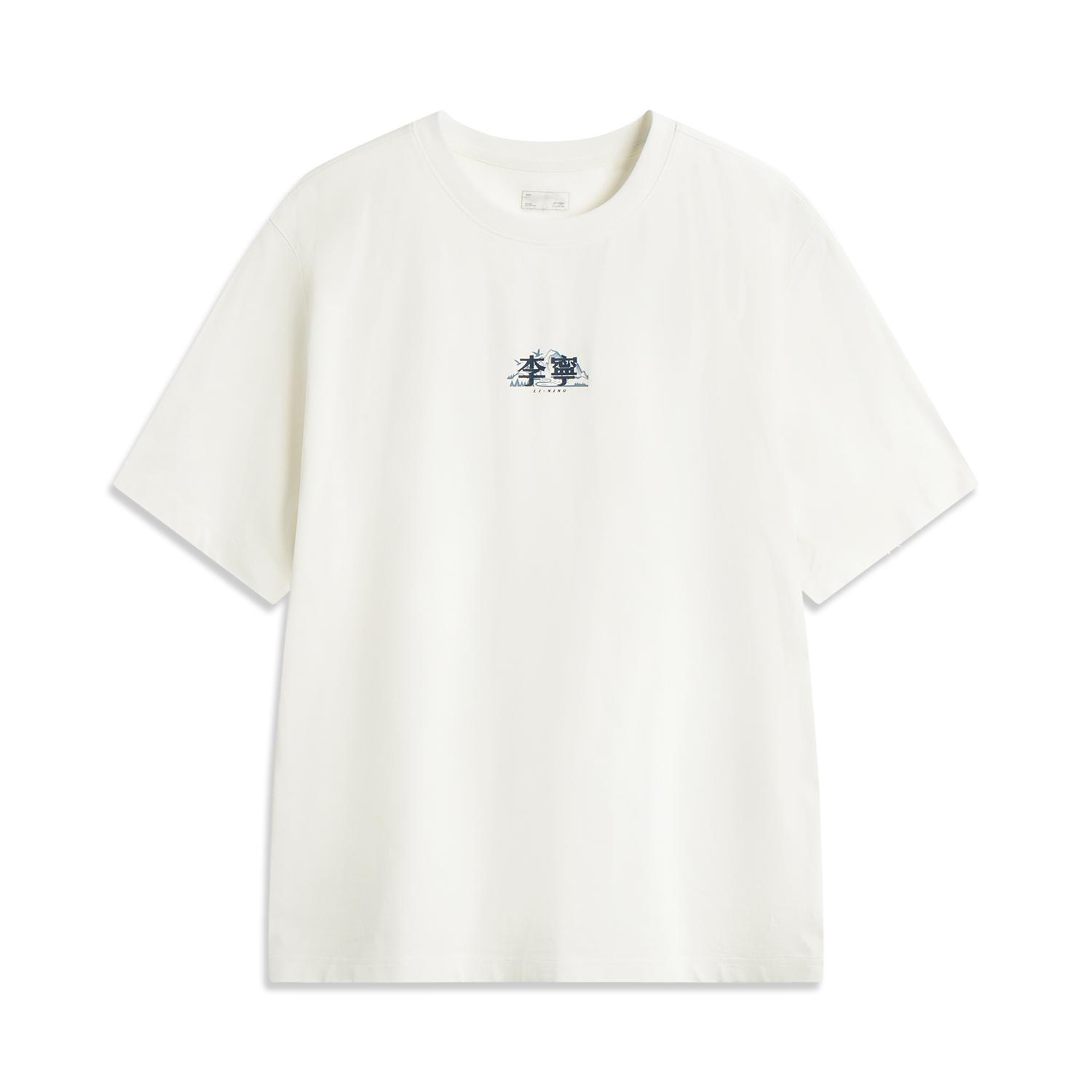 Li Ning Sports Lifestyle Series American Casual Simple Quick-Dry Comfortable Solid Color Round Neck Pullover Short Sleeve T-Shirt AHSV277-9 3XL
Li Ning Sports Lifestyle Series American Casual Simple Quick-Dry Comfortable Solid Color Round Neck Pullover Short Sleeve T-Shirt AHSV277-9 3XL