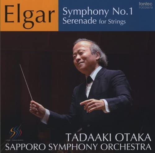 CD TADAAKI OTAKA, ELGAR; SAPPORO SYMPH - Elgar: Symphony No. 1 FOCD9579 Japan Classical Used
CD TADAAKI OTAKA, ELGAR; SAPPORO SYMPH - Elgar: Symphony No. 1 FOCD9579 Japan Classical Used