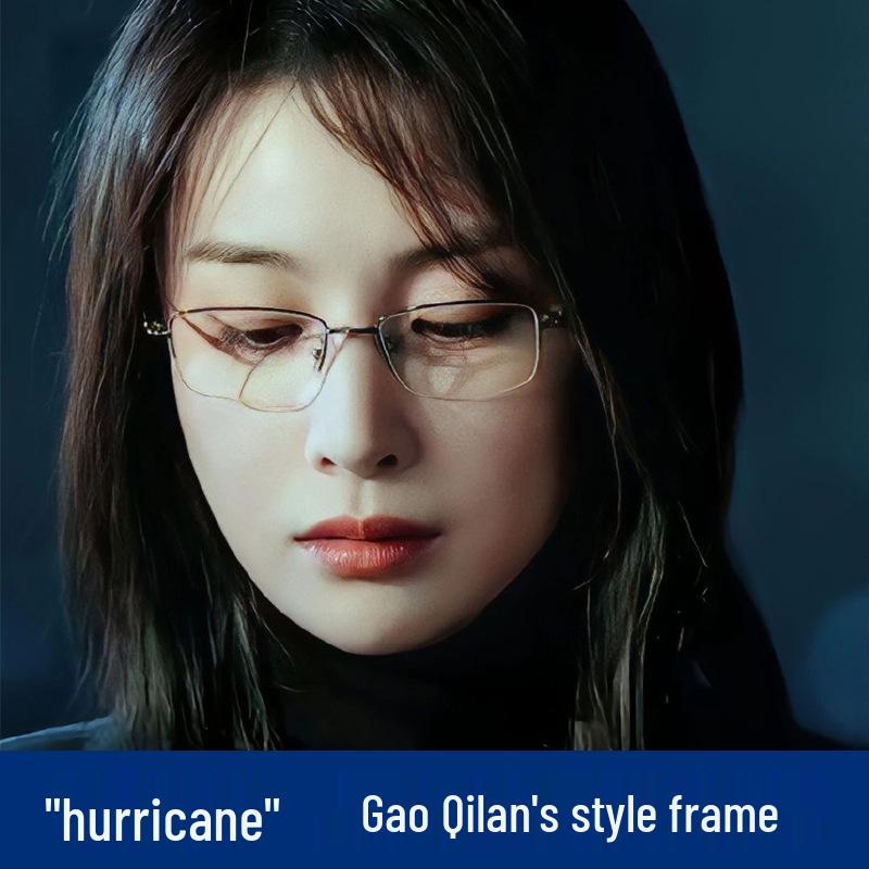 Business Prescription Glasses Frame: Ultra-Light Semi-Rimless Pure Titanium in Gao Qilan Style for Men and Women.
Business Prescription Glasses Frame: Ultra-Light Semi-Rimless Pure Titanium in Gao Qilan Style for Men and Women.