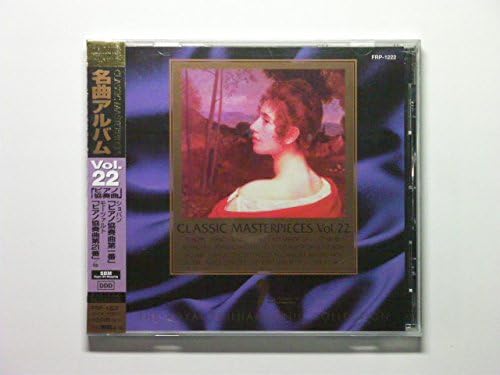 CD MOZART CHOPIN BEETHOVEN; ROYAL PHIL - Classic masterpieces vol.22 FRP1222 Japan ObiClassical Used
CD MOZART CHOPIN BEETHOVEN; ROYAL PHIL - Classic masterpieces vol.22 FRP1222 Japan ObiClassical Used