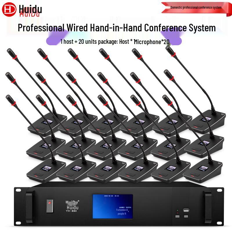 HuiDu YH-880S Wired Digital Conference Gooseneck Microphone System (CN version)
HuiDu YH-880S Wired Digital Conference Gooseneck Microphone System (CN version)