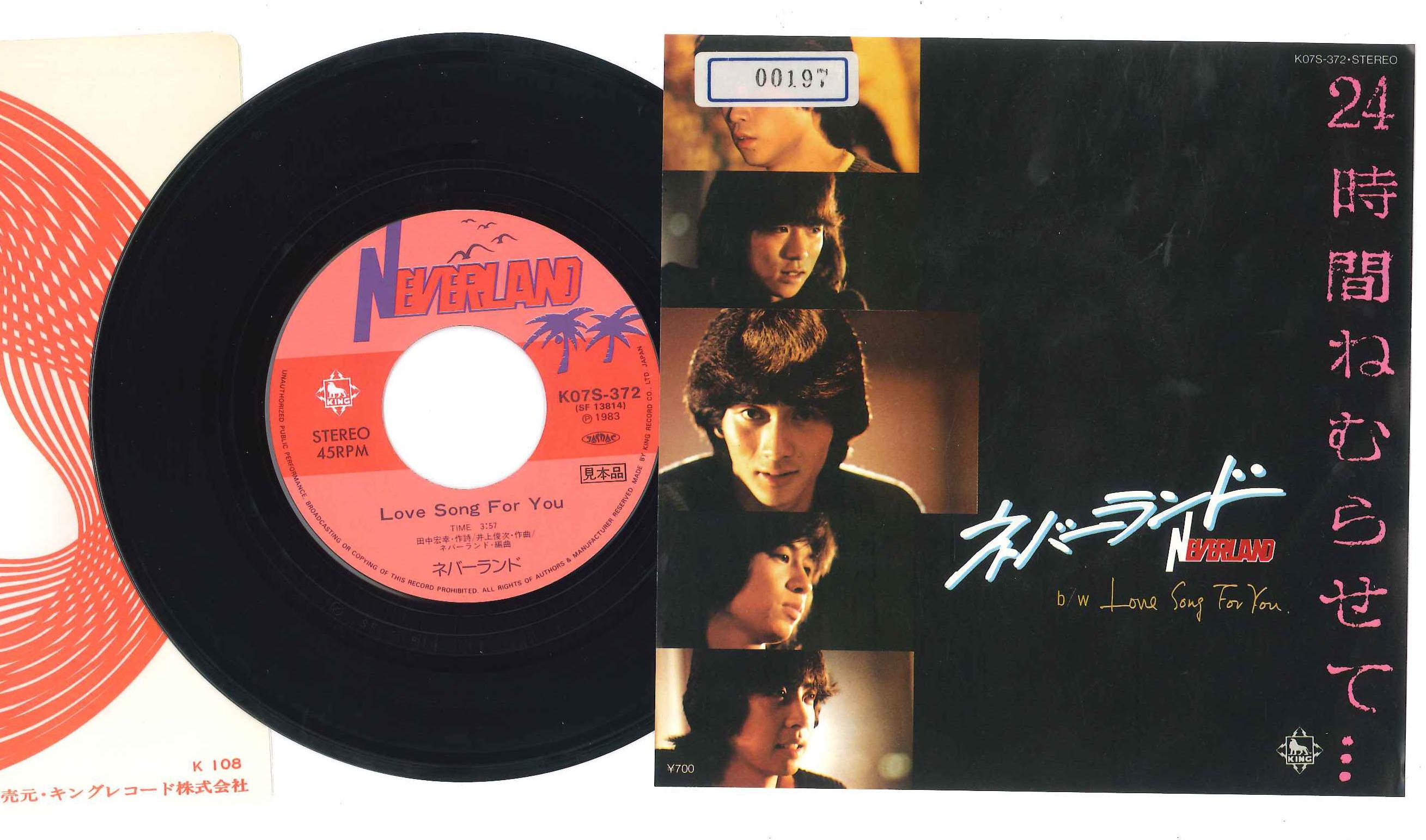 7-дюймовая пластинка NEVERLAND - 24 Jikan Nemurasete / Love Song For K07S372PROMO KING 1983 Япония Японская поп/рок Б/У
7-дюймовая пластинка NEVERLAND - 24 Jikan Nemurasete / Love Song For K07S372PROMO KING 1983 Япония Японская поп/рок Б/У