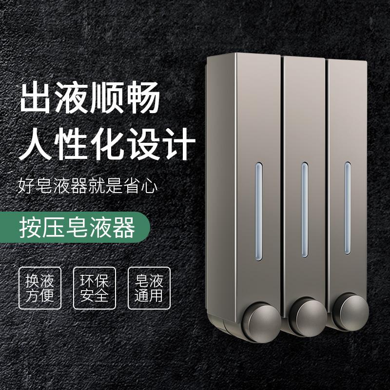 Punch type double-head three-head hotel bathroom kitchen soap dispenser wall-mounted manual shower 6028 white double cup
Punch type double-head three-head hotel bathroom kitchen soap dispenser wall-mounted manual shower 6028 white double cup