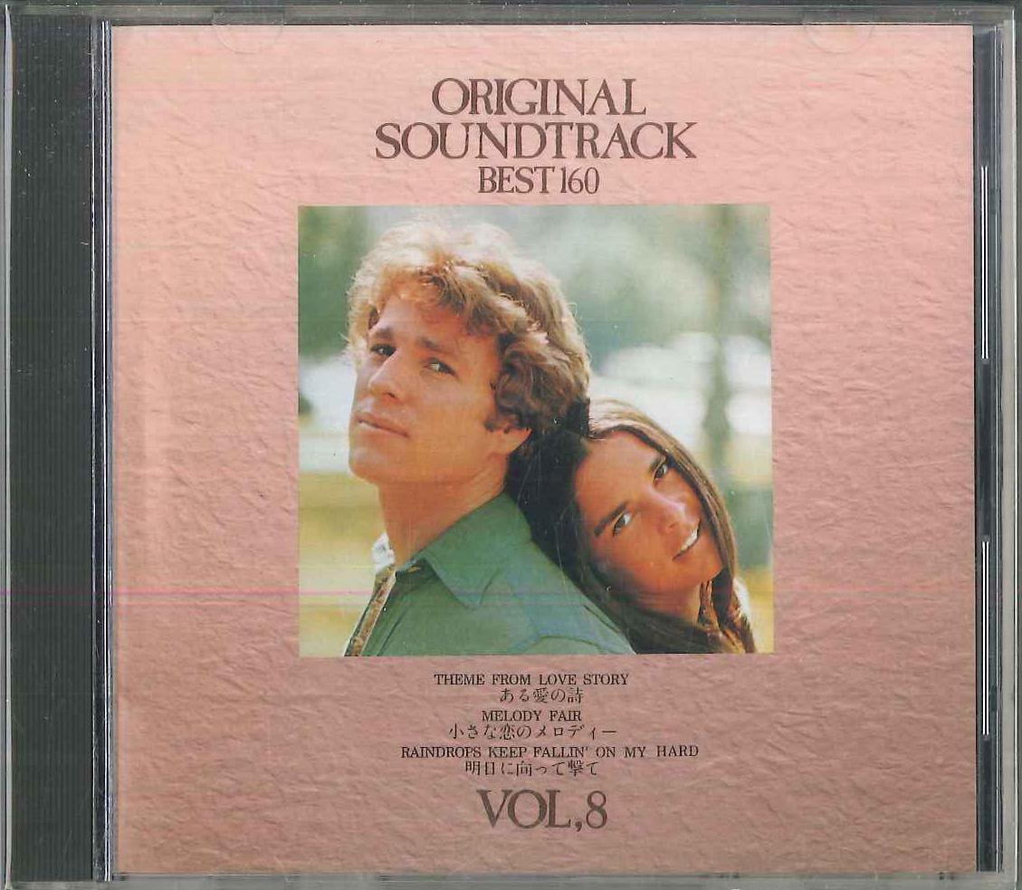 CD VARIOUS - Оригинальный саундтрек Best 160 Vol. 8 T2001 НЕИЗВЕСТНЫЙ Япония Саундтреки и Мюзиклы Б/У
CD VARIOUS - Оригинальный саундтрек Best 160 Vol. 8 T2001 НЕИЗВЕСТНЫЙ Япония Саундтреки и Мюзиклы Б/У