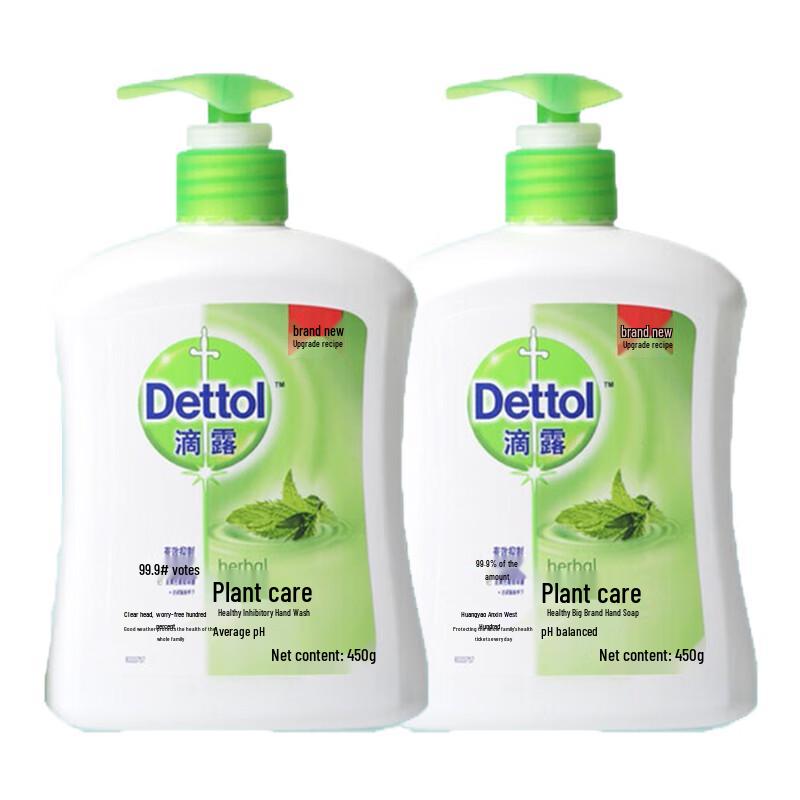 Dettol Plant Care Healthy Anti-bacterial Hand Wash
Dettol Plant Care Healthy Anti-bacterial Hand Wash