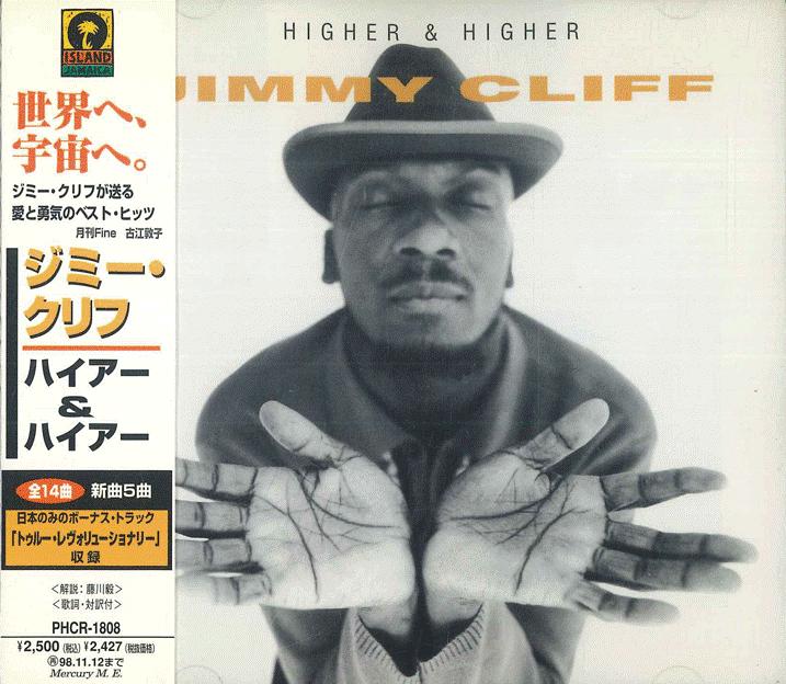 CD JIMMY CLIFF Higher Higher PHCR1808 Island Jamaica 1996 Japan ObiReggae Ska Dub Used
CD JIMMY CLIFF Higher Higher PHCR1808 Island Jamaica 1996 Japan ObiReggae Ska Dub Used