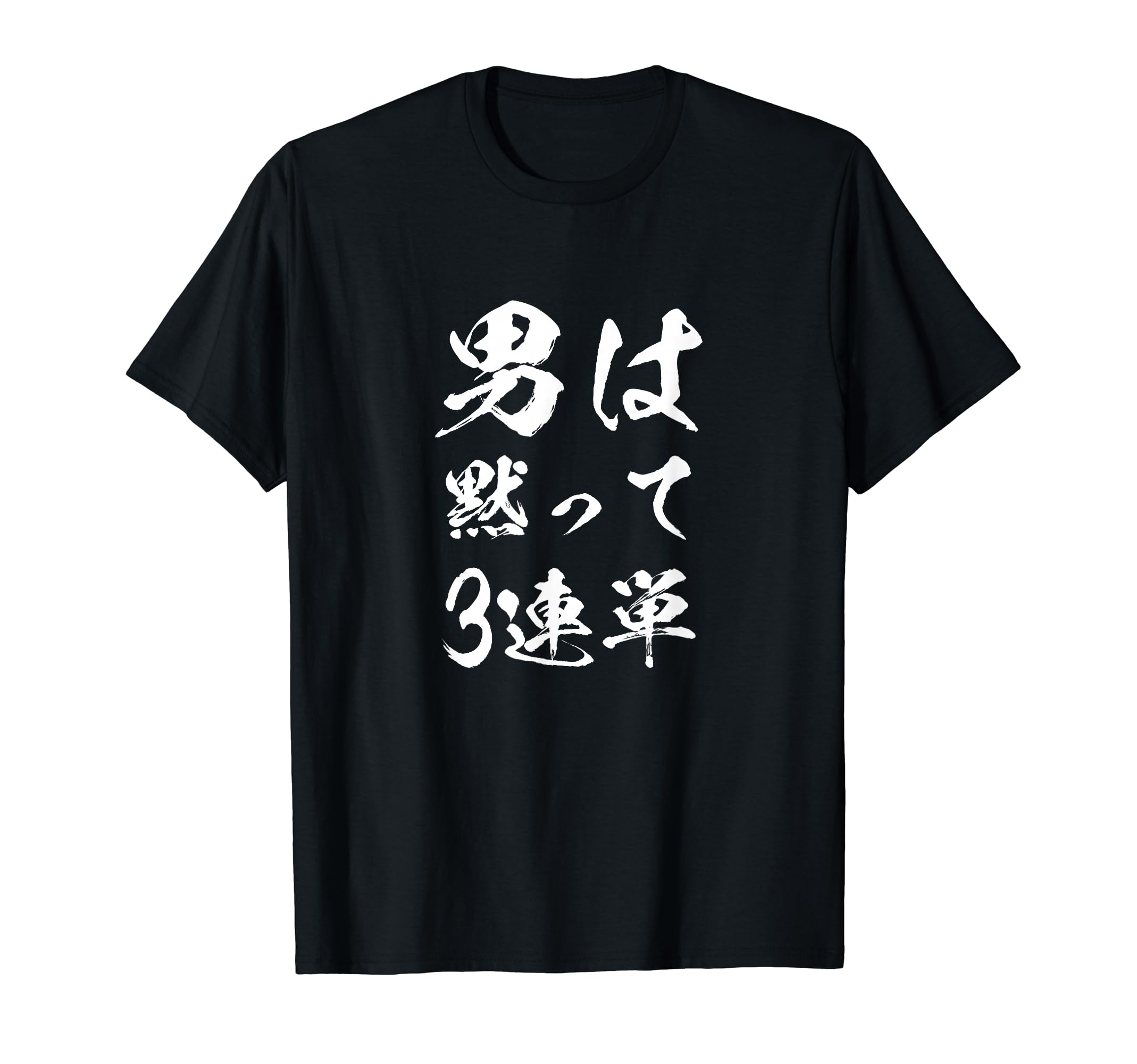 Horse Racing T-Shirt, Horse Riding, Horse Racing, Trifecta, Jockey, Funny T-Shirt with Lettering, Men s, Funny Calligraphy
Horse Racing T-Shirt, Horse Riding, Horse Racing, Trifecta, Jockey, Funny T-Shirt with Lettering, Men s, Funny Calligraphy