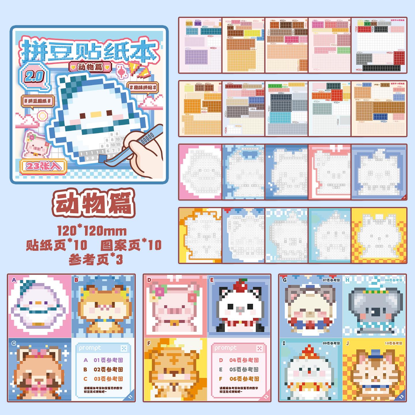 Adorable Cartoon Mini Bean Die Cut Stickers Book - 42 Pcs Handmade Decorative Scrapbooking Stickers Japanese Stationery Supplies
Adorable Cartoon Mini Bean Die Cut Stickers Book - 42 Pcs Handmade Decorative Scrapbooking Stickers Japanese Stationery Supplies