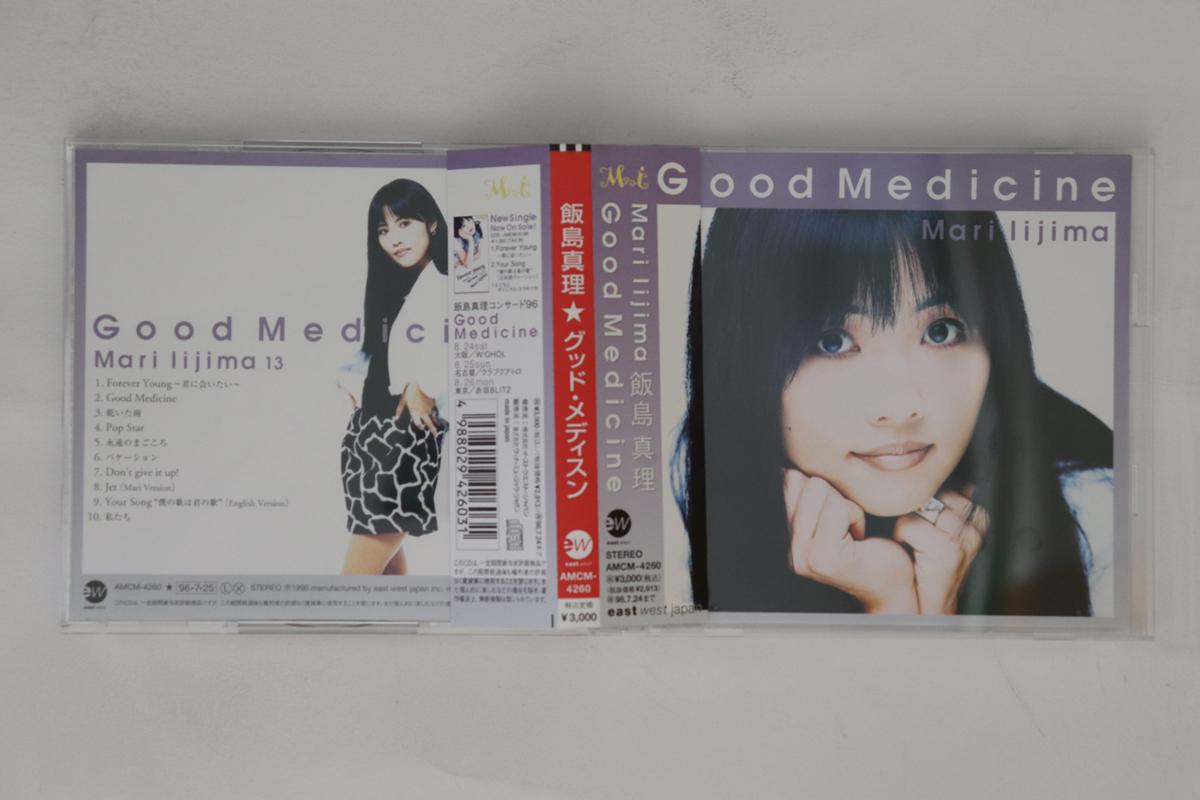 CD MARI IIJIMA - Good Medicine 24291422 EASTWEST 1996 Japan Obi Japanese Pop/Rock Used
CD MARI IIJIMA - Good Medicine 24291422 EASTWEST 1996 Japan Obi Japanese Pop/Rock Used