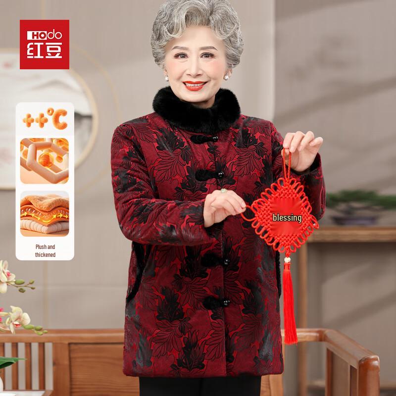 Женское зимнее хлопковое пальто Hodo с плюшевой подкладкой 4XL (125-140 lbs)
Женское зимнее хлопковое пальто Hodo с плюшевой подкладкой 4XL (125-140 lbs)