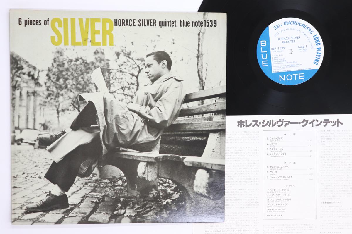 LP Record HORACE SILVER QUINTET - 6 Pieces Of Silver GXK8062 BLUE NOTE 1978 Japan Jazz Used
LP Record HORACE SILVER QUINTET - 6 Pieces Of Silver GXK8062 BLUE NOTE 1978 Japan Jazz Used