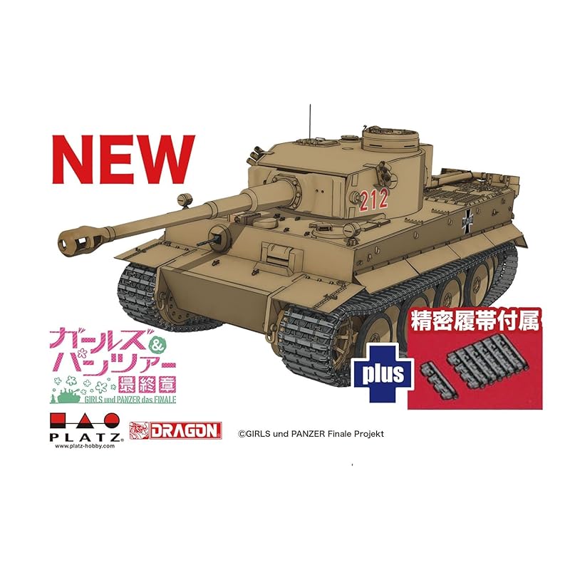 platz Girls & Panzer final chapter Tiger I Kuromori Mine Girls School Comes with precision tracks! 1/35 scale plastic model GP-86
platz Girls & Panzer final chapter Tiger I Kuromori Mine Girls School Comes with precision tracks! 1/35 scale plastic model GP-86
