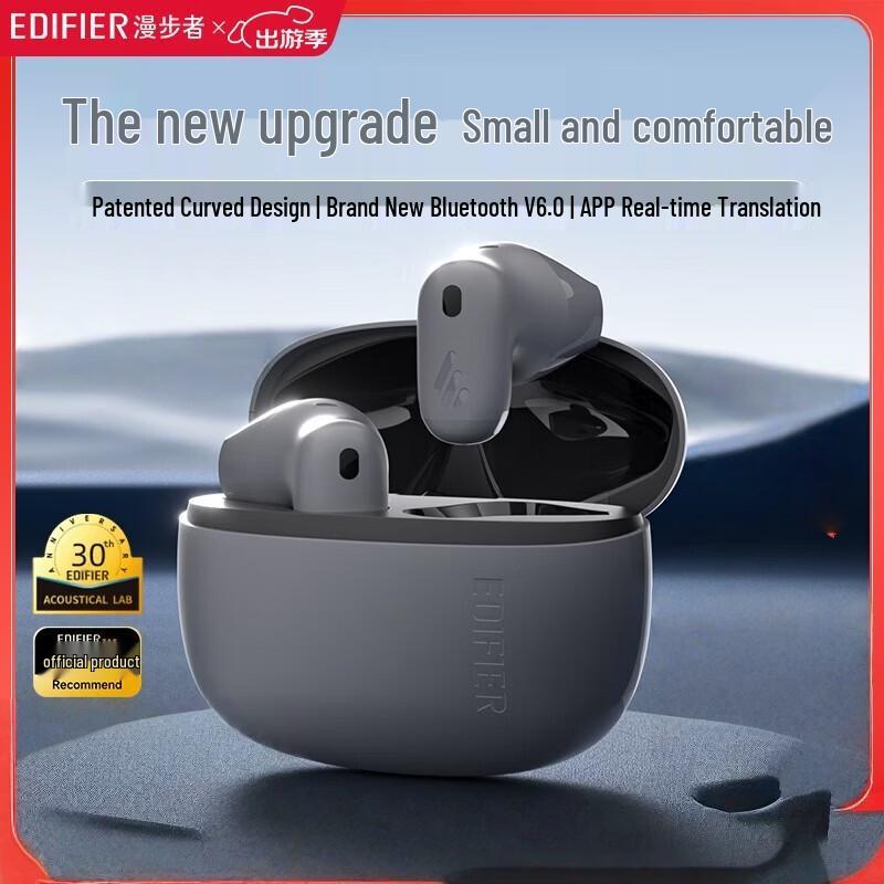 EDIFIER Air X Wireless Earbuds
EDIFIER Air X Wireless Earbuds