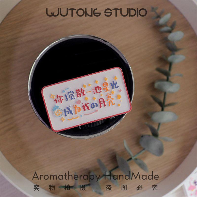 Auto Perfume Aromatherapy Artsy Text Car Air Conditioner Air Outlet Clip Car Interior Decoration Fragrance Fragrant Stone Formaldehyde Removal My Moon(Comes with a Bottle of 2ml Essential Oil)
Auto Perfume Aromatherapy Artsy Text Car Air Conditioner Air Outlet Clip Car Interior Decoration Fragrance Fragrant Stone Formaldehyde Removal My Moon(Comes with a Bottle of 2ml Essential Oil)