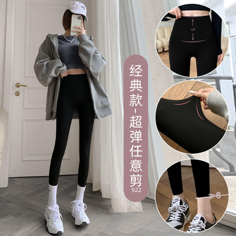 Thin shark pants women s wear spring and autumn thickened thermal cotton pants leggings black yoga barbie leggings s suitable for 37.5-47.5kg
Thin shark pants women s wear spring and autumn thickened thermal cotton pants leggings black yoga barbie leggings s suitable for 37.5-47.5kg