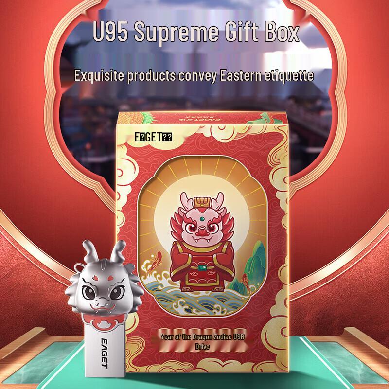 EAGET U95 High-Speed USB 3.2 Metal Flash Drive
EAGET U95 High-Speed USB 3.2 Metal Flash Drive