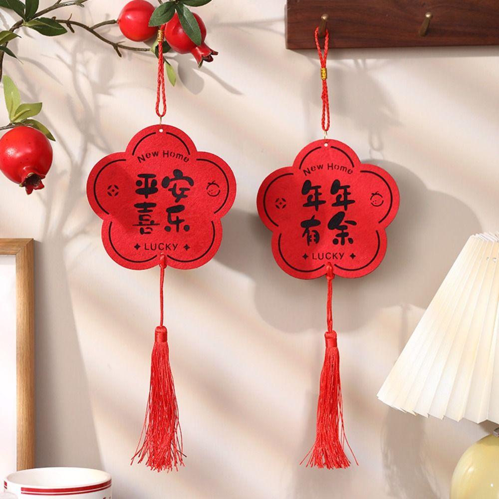 2pcs Non Woven 2025 Snake Year Wall Pendants Traditional Door Handles Pendants Wedding Celebration Style 2
2pcs Non Woven 2025 Snake Year Wall Pendants Traditional Door Handles Pendants Wedding Celebration Style 2