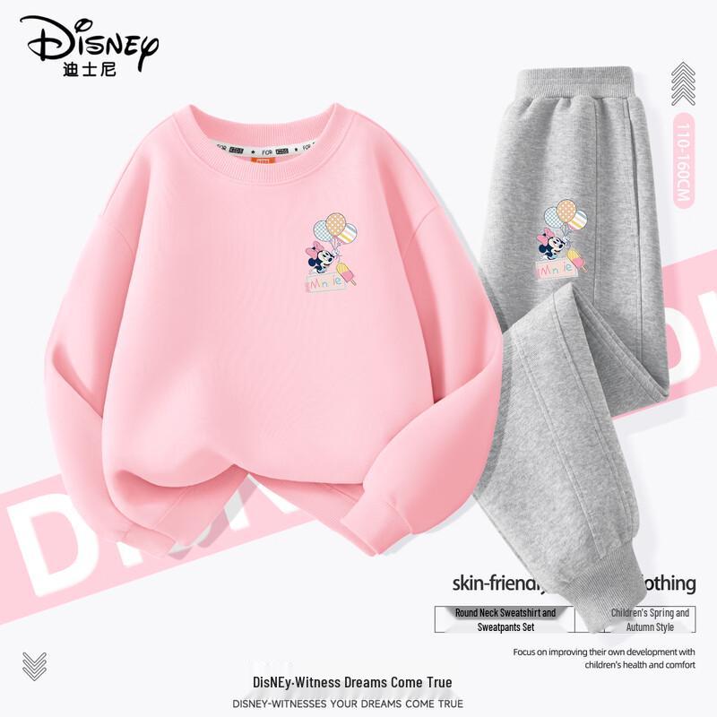 Disney Детский спортивный костюм с длинным рукавом 130
Disney Детский спортивный костюм с длинным рукавом 130