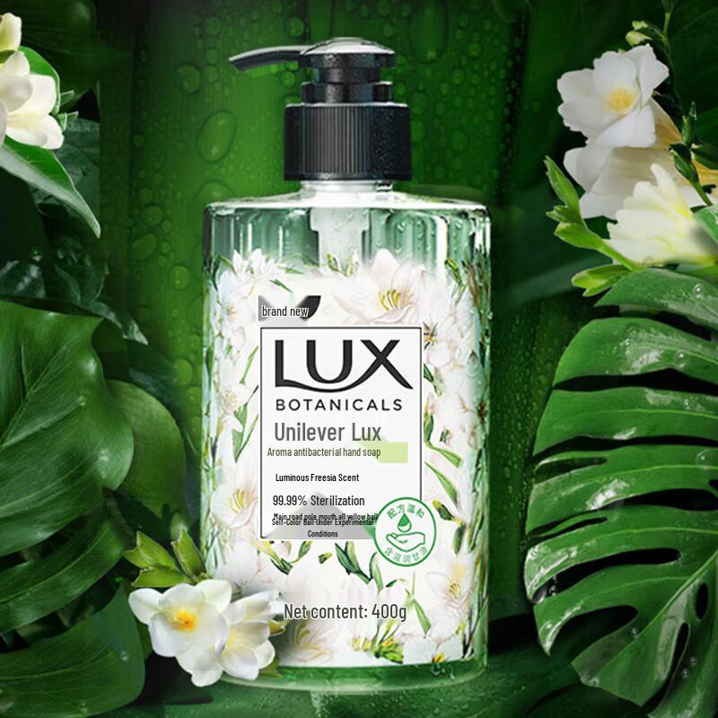 Lux Freesia Antibacterial Moisturizing Hand Wash
Lux Freesia Antibacterial Moisturizing Hand Wash