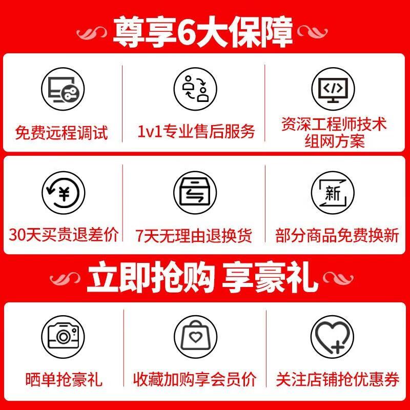 Huawei Video Conferencing Licenses & Related Services (CN version)
Huawei Video Conferencing Licenses & Related Services (CN version)