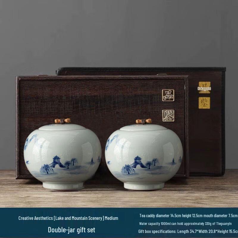 Household Ceramic Tea Storage Caddy
Household Ceramic Tea Storage Caddy