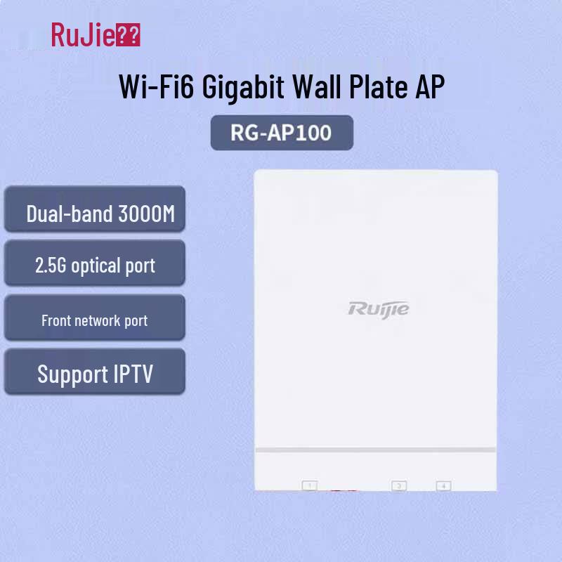 Ruijie RG-AP100 Wi-Fi 6 3000M Dual-Band Panel AP (CN version)
Ruijie RG-AP100 Wi-Fi 6 3000M Dual-Band Panel AP (CN version)