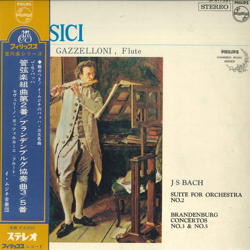 LP Пластинка АНСАМБЛЬ I MUSICI - Бах: Оркестровая сюита №. 2 / Bran SFX7597 PHILIPS Japan Obi Классический Б/У
LP Пластинка АНСАМБЛЬ I MUSICI - Бах: Оркестровая сюита №. 2 / Bran SFX7597 PHILIPS Japan Obi Классический Б/У