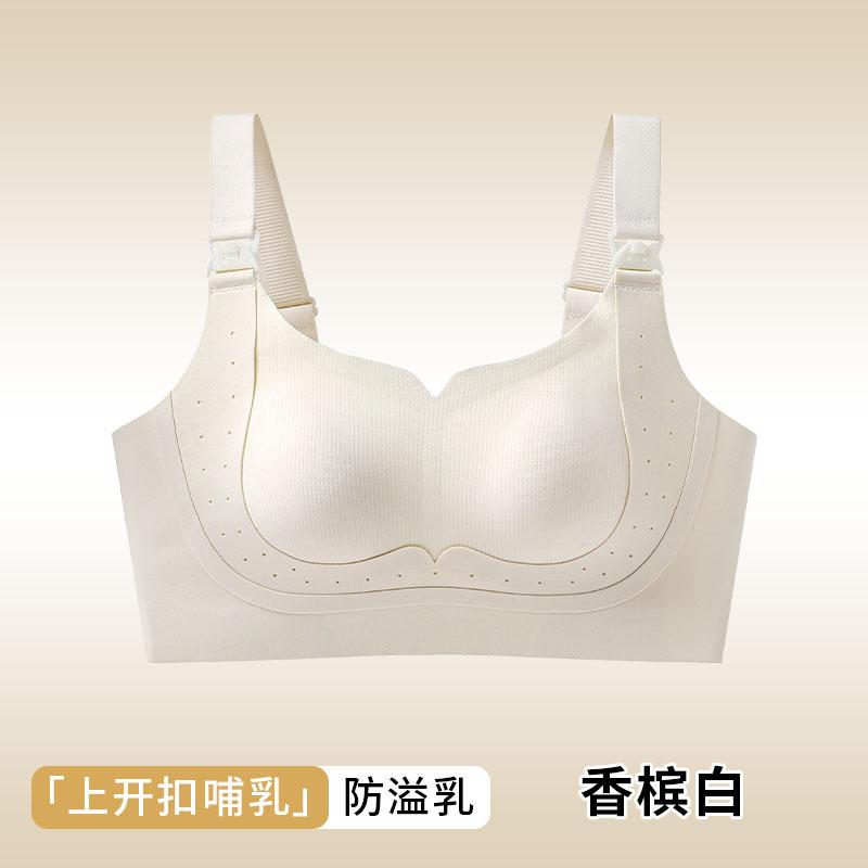 Traceless cool breastfeeding, large breasts gather to prevent sagging, special breastfeeding during pregnancy and postpartum, breathable M【34/75bc recommended 45-52.5kg 】
Traceless cool breastfeeding, large breasts gather to prevent sagging, special breastfeeding during pregnancy and postpartum, breathable M【34/75bc recommended 45-52.5kg 】