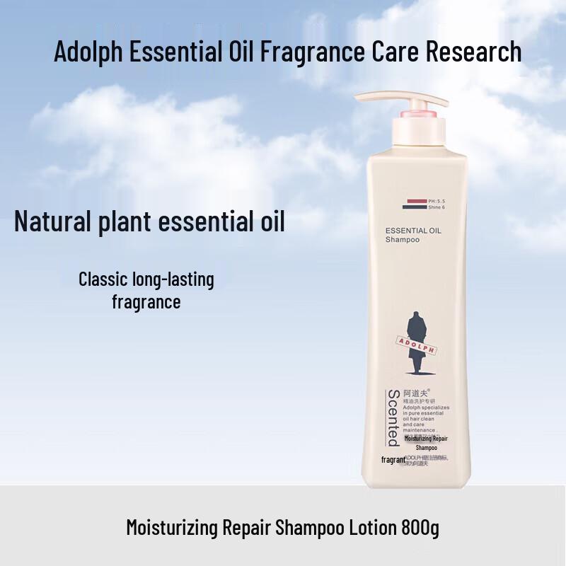 ADOLPH Moisturizing & Repairing Shampoo
ADOLPH Moisturizing & Repairing Shampoo