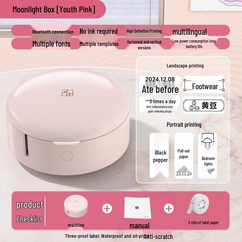 Hanyin H11 Portable Bluetooth Thermal Label Printer CN plug (adapter included)
Hanyin H11 Portable Bluetooth Thermal Label Printer CN plug (adapter included)