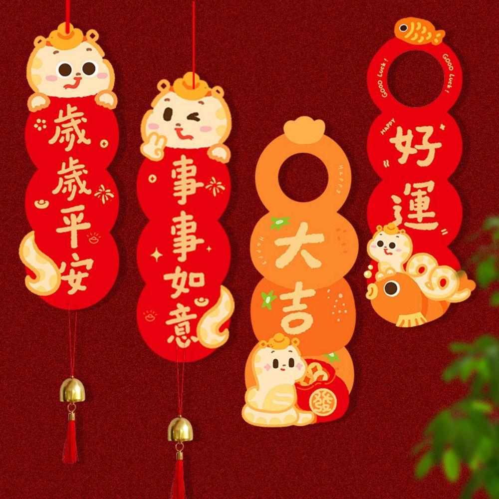 Chinese Style Door Handle Hanging Ornament Cartoon Chinese New Year Pendant New Year Gift Style B
Chinese Style Door Handle Hanging Ornament Cartoon Chinese New Year Pendant New Year Gift Style B