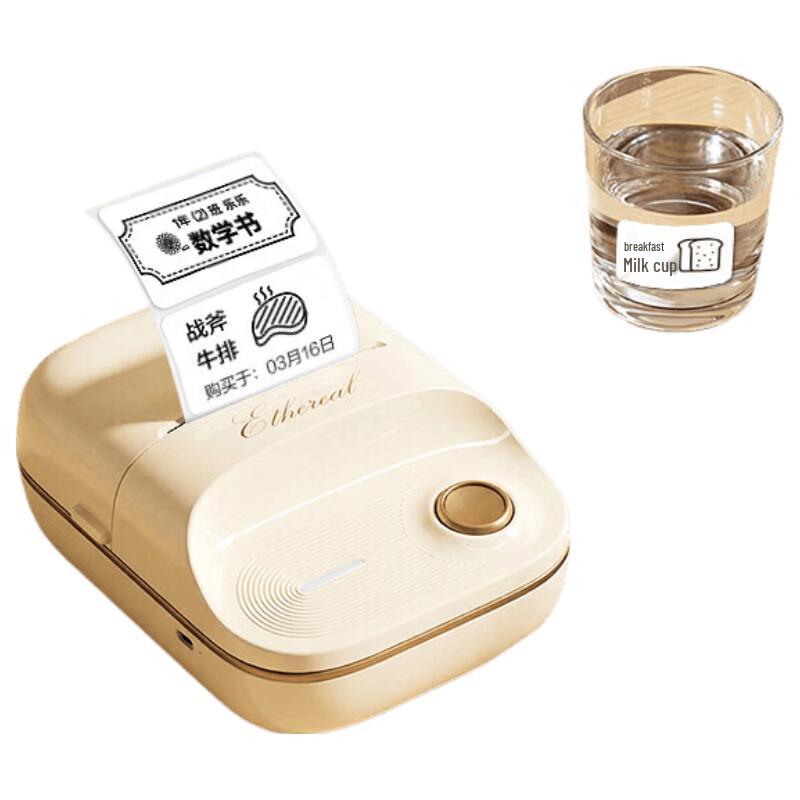 Deli Q20 Thermal Label Printer CN plug (adapter included)
Deli Q20 Thermal Label Printer CN plug (adapter included)