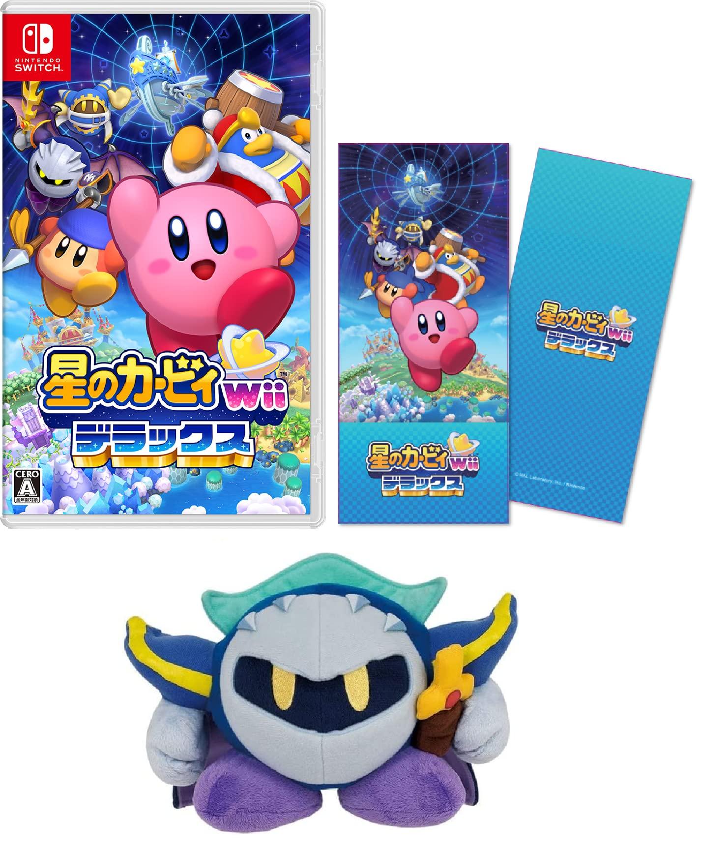 Kirby Wii Deluxe Meta Knight Plush тонкий ноутбук -Switch + (S) (Оригинал включен)
Kirby Wii Deluxe Meta Knight Plush тонкий ноутбук -Switch + (S) (Оригинал включен)
