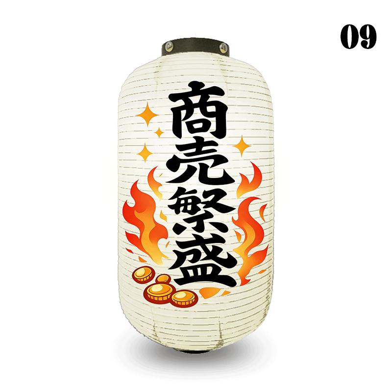 20x35cm Japanese Lantern Waterproof Cloth Printing Hanging Lantern Festival Izakaya Sashimi Lamian Sushi Restaurant Decoration 20x35cm
20x35cm Japanese Lantern Waterproof Cloth Printing Hanging Lantern Festival Izakaya Sashimi Lamian Sushi Restaurant Decoration 20x35cm