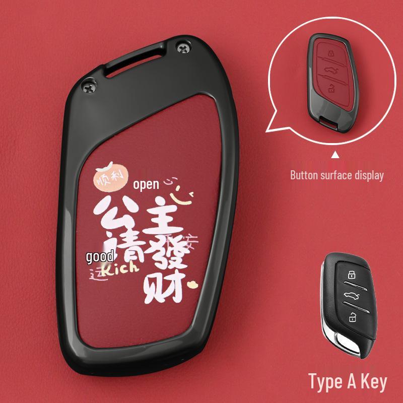 Roewe RX5/MG Pilot MG5 i5/i6 Key Case Shell Cover with D7 Buckle
Roewe RX5/MG Pilot MG5 i5/i6 Key Case Shell Cover with D7 Buckle