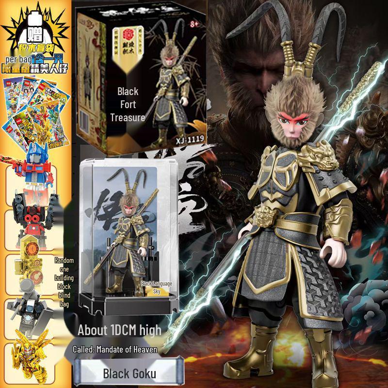 Black Myth Wukong Articulated Figure Compatible with LEGO, Qitian Dasheng Chosen One Building Toy for Men Standard
Black Myth Wukong Articulated Figure Compatible with LEGO, Qitian Dasheng Chosen One Building Toy for Men Standard