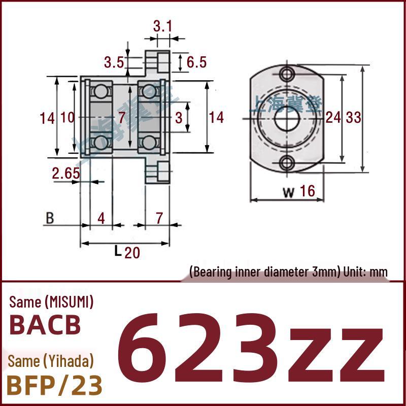 Double-Cut Flange Circlip Bearing Housing, Aluminum Alloy, BACB6800ZZ BFP23.
Double-Cut Flange Circlip Bearing Housing, Aluminum Alloy, BACB6800ZZ BFP23.