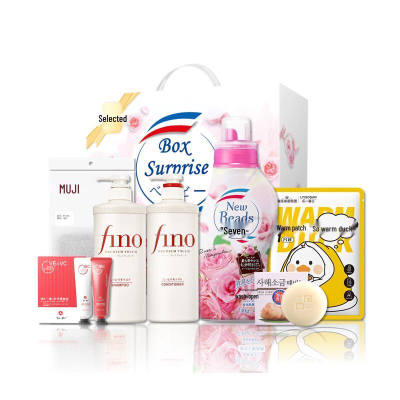 FINO Shiseido Goddess Festival Hair Care Set
FINO Shiseido Goddess Festival Hair Care Set