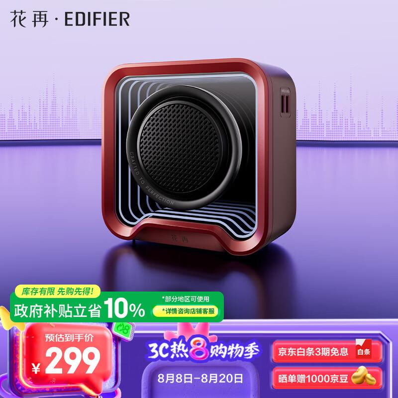 Edifier Halo Nano Portable Bluetooth Speaker with Ambient Light
Edifier Halo Nano Portable Bluetooth Speaker with Ambient Light