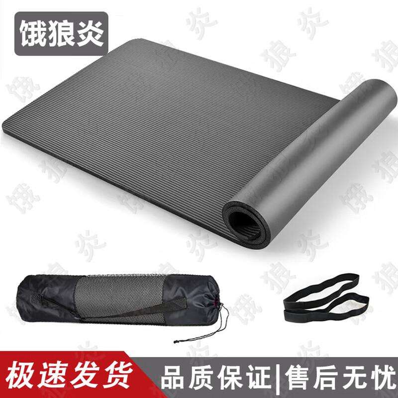 Erlangyan High-Density NBR Yoga Mat 10mm Thick
Erlangyan High-Density NBR Yoga Mat 10mm Thick