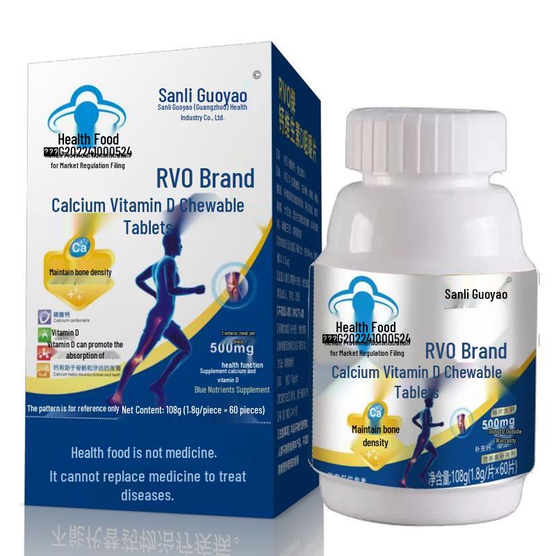 Sanli Guoyao Calcium & Vitamin D Chewable Tablets - 60 Tablets, 1.8g Each 1 Tablet
Sanli Guoyao Calcium & Vitamin D Chewable Tablets - 60 Tablets, 1.8g Each 1 Tablet