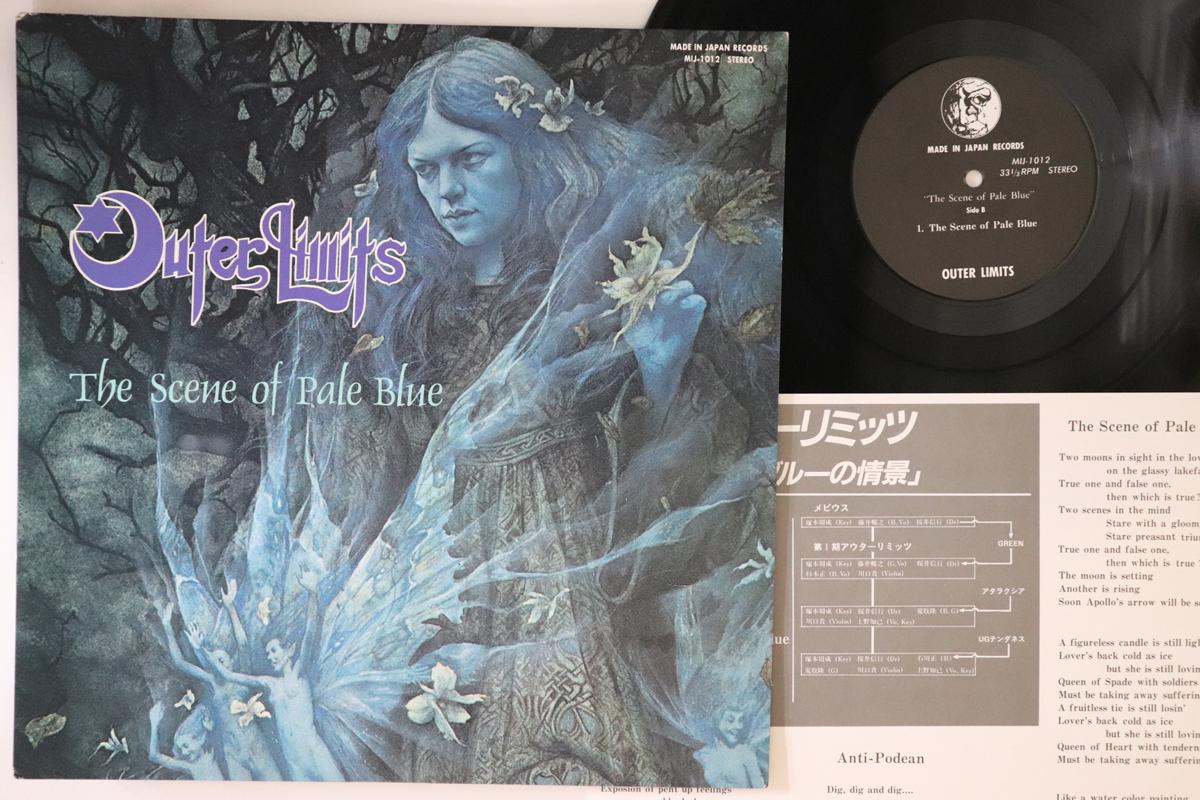 LP Record OUTER LIMITS Scene Of Pale Blue MIJ1012 MADE IN JAPAN 1987 Japan Japanese PopRock Used
LP Record OUTER LIMITS Scene Of Pale Blue MIJ1012 MADE IN JAPAN 1987 Japan Japanese PopRock Used