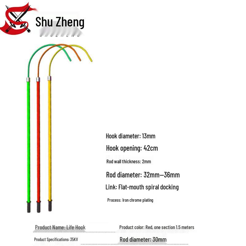 Shuzheng Insulated Emergency Rescue Hook
Shuzheng Insulated Emergency Rescue Hook