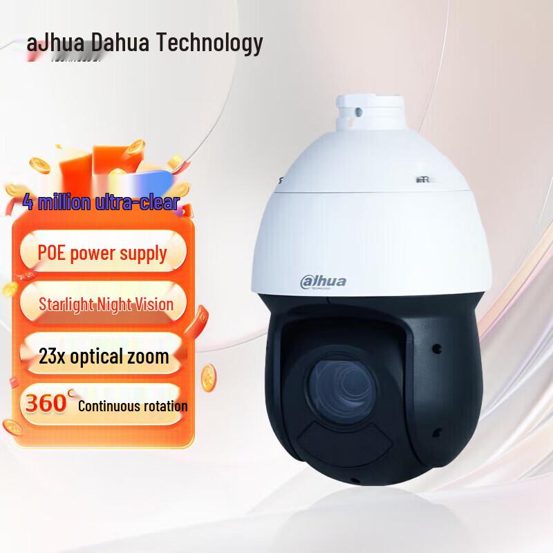 Dahua DH-SD4423-DP-i 4MP 23x Starlight PoE PTZ Network Camera CN plug (adapter included)
Dahua DH-SD4423-DP-i 4MP 23x Starlight PoE PTZ Network Camera CN plug (adapter included)