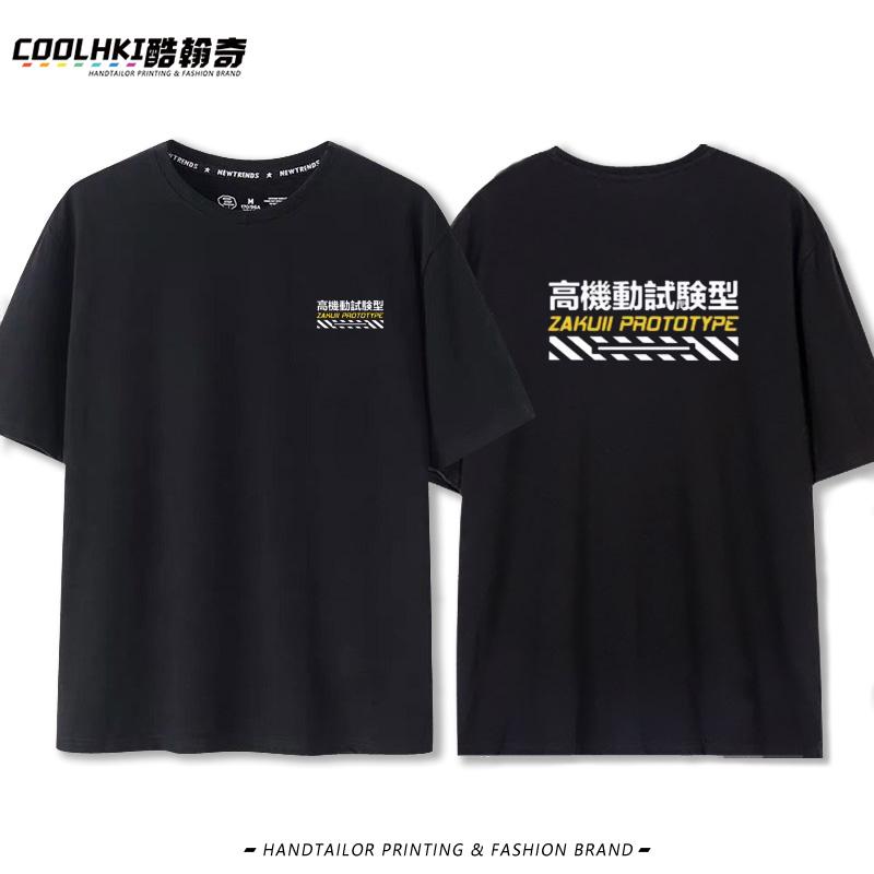 Anime Mobile Suit Gundam EFF Earth Federation Army Anaheim Company Peripheral Cotton Short Sleeve T-Shirt Men s 4XL
Anime Mobile Suit Gundam EFF Earth Federation Army Anaheim Company Peripheral Cotton Short Sleeve T-Shirt Men s 4XL