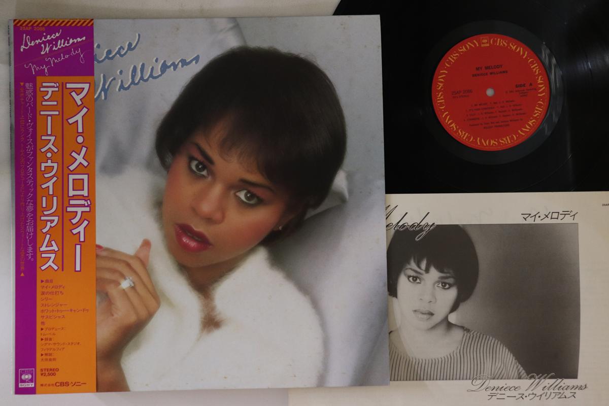 LP Record DENIECE WILLIAMS - My Melody 25AP2086 CBS SONY 1981 Japan Obi Soul/Funk Used
LP Record DENIECE WILLIAMS - My Melody 25AP2086 CBS SONY 1981 Japan Obi Soul/Funk Used