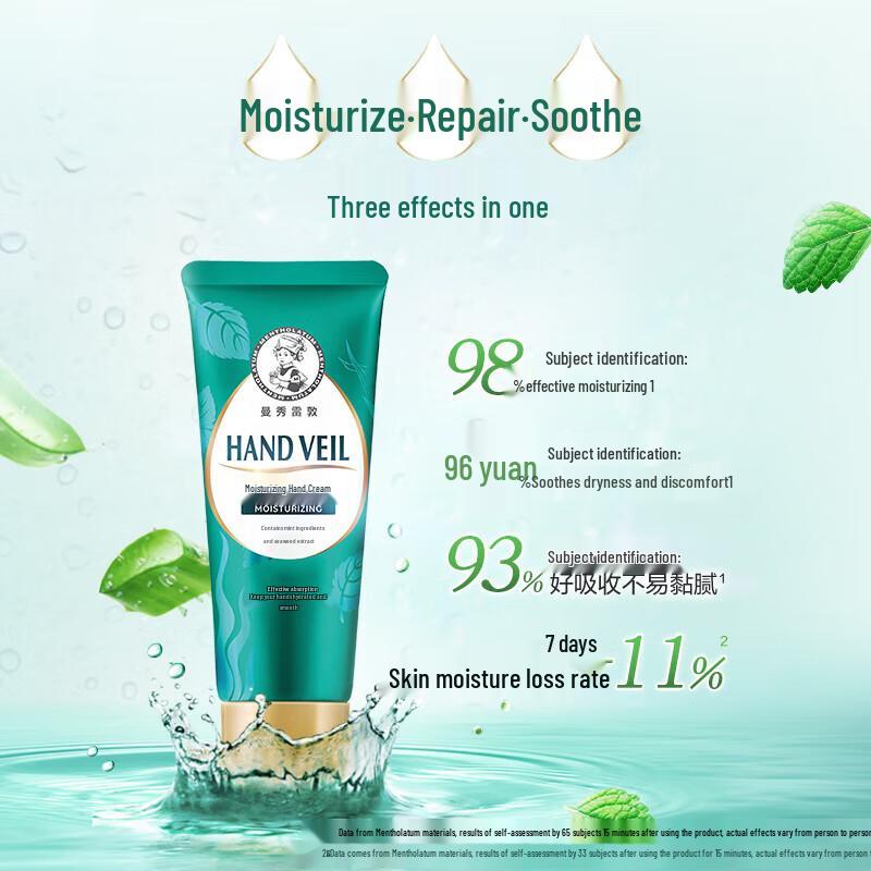 Mentholatum Moisture Hand Cream 50g
Mentholatum Moisture Hand Cream 50g